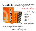 Quality 70g A4 Multi Purpose Paper (white) 