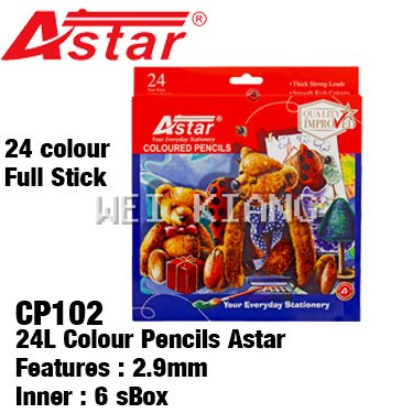 24 Full Colour Pencils CP102 Astar