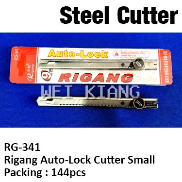 Steel Cutter Small RG-341 Rigang